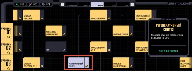 《星际迷航：航海家号
