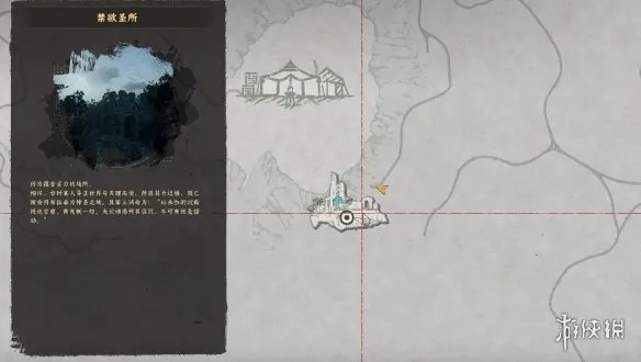 《红色沙漠》欧德克守护者板金鞋子获取攻略