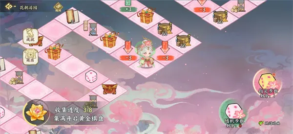 《华夏绘世录》花朝庆典花朝游园活动攻略