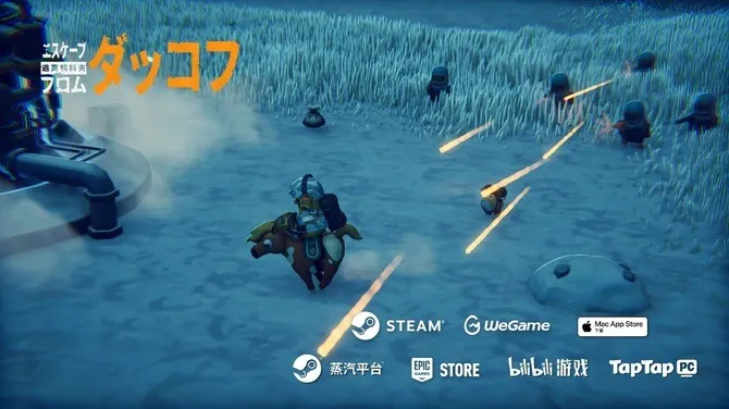 《逃离鸭科夫》主机玩家咨询激增