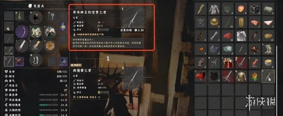 《红色沙漠》哥布林王的宝贵匕首获取攻略