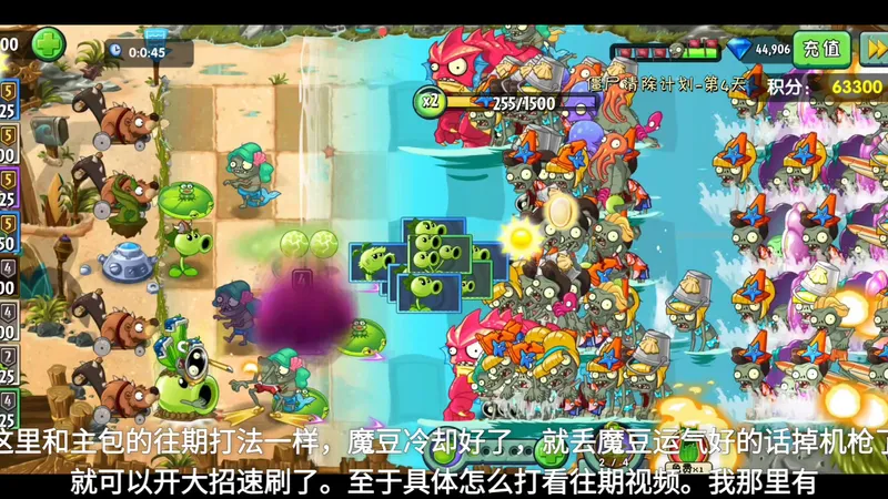 僵尸清除计划第3期沙滩零氪15万分打法攻略