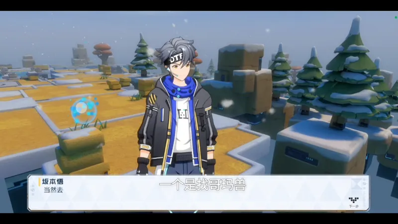 岛屿探秘普通第三章录屏攻略下支线任务