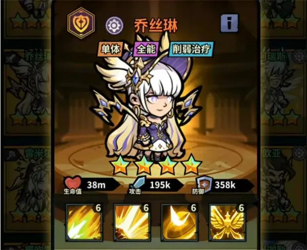 《佣兵小镇》乔丝琳装备词条与宝石搭配推荐-平A流输出解析