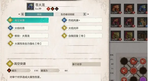 《怪物猎人物语3》基因刷取攻略