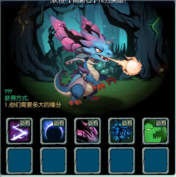 《御兽岛》七日登录神兽选择推荐