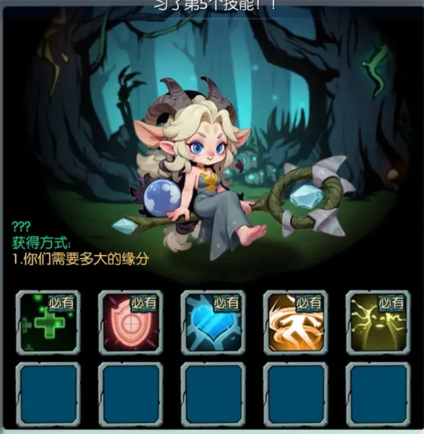 《御兽岛》七日登录神兽选择推荐