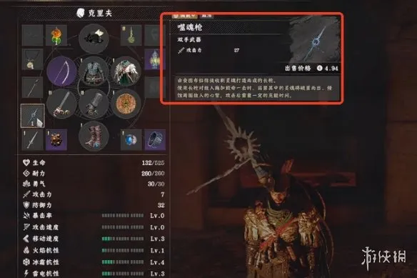 《红色沙漠》噬魂枪获得攻略