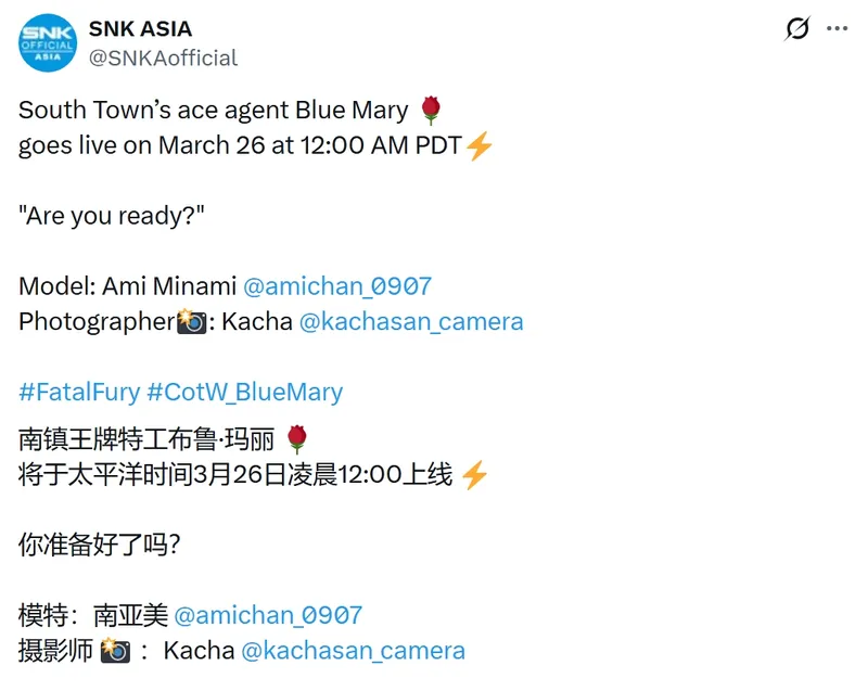 《饿狼传说》布鲁玛丽3月26日参战