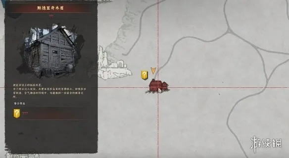 《红色沙漠》花瓣耳环获得攻略