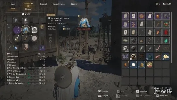 《红色沙漠》贡献度作用详解-贡献度获取与使用指南