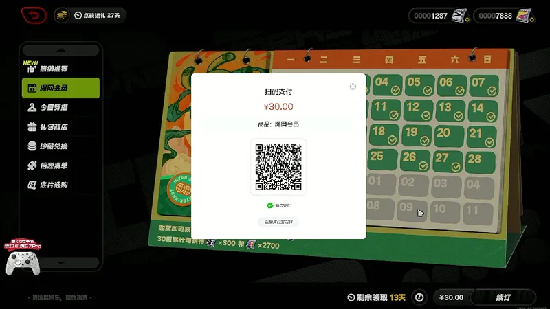 【2.0攻略征集】连招基础教学适合新手的简单易上手连招