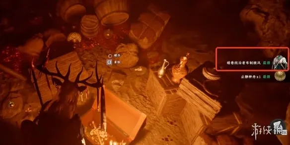 《红色沙漠》暗巷统治者布制披风获取攻略