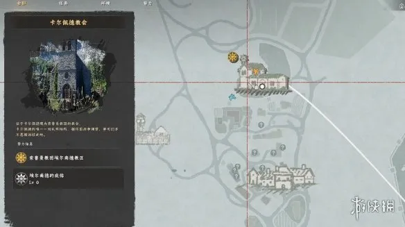 《红色沙漠》信念盾牌获取攻略-卡尔佩德教会宝箱详解