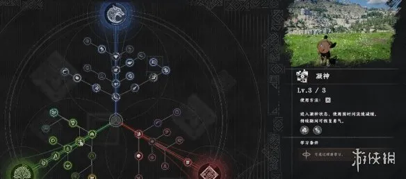 《红色沙漠》免罪圣所安图布拉之剑打法详解-实战技巧与注意事项