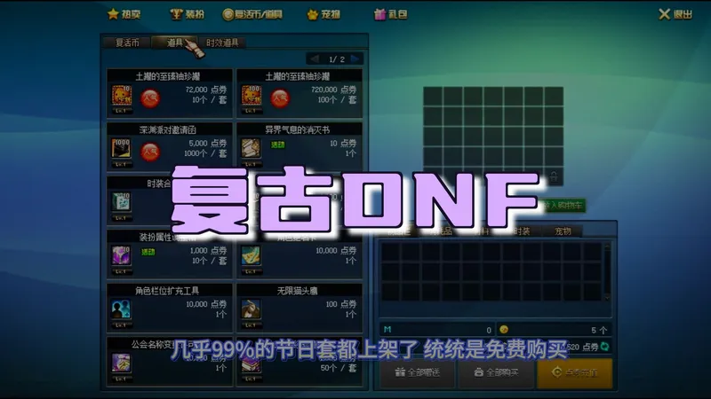 2026最新90新手攻略