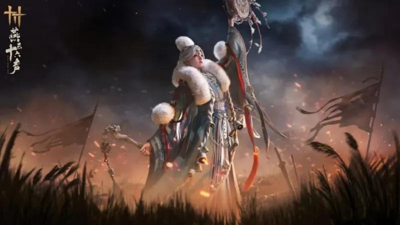 《燕云十六声》赛季更新-三大野外首领与新侠境揭秘