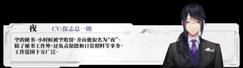 《心象演算》Steam页面公开