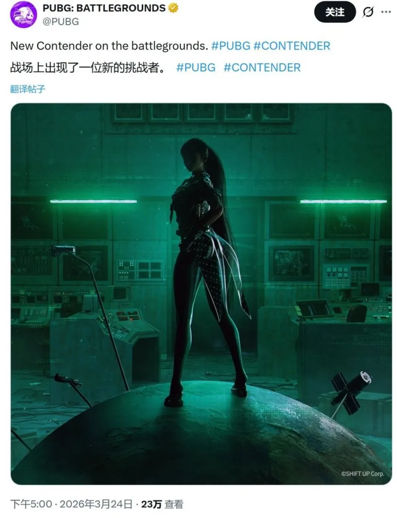 《绝地求生》暗示联动《剑星》-伊芙加入战场引期待