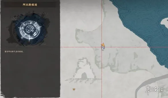 《红色沙漠》止静丹配方获取攻略-详细位置与制作方法