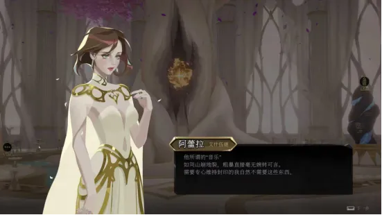 《烬刃交辉》Demo更新