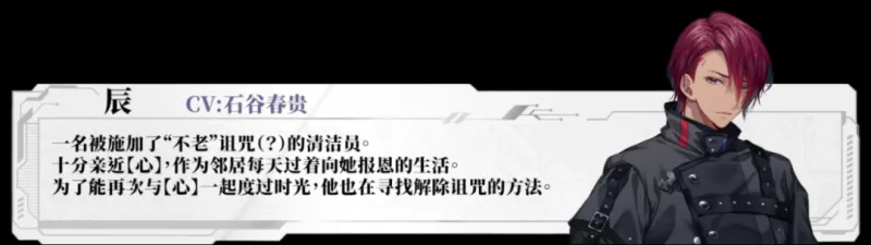 《心象演算》Steam页面公开