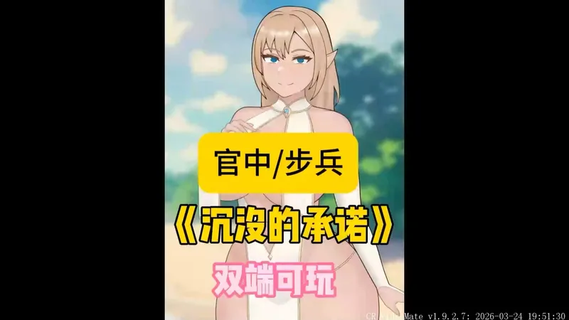 玩完三遍才舍得推荐 ~零压力攻略！双端全存档 + 全 CG 内置菜单，mod 资源薅取流程全解析
