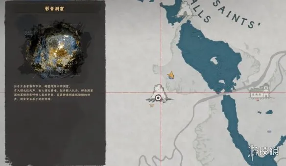 《红色沙漠》止静丹配方获取攻略