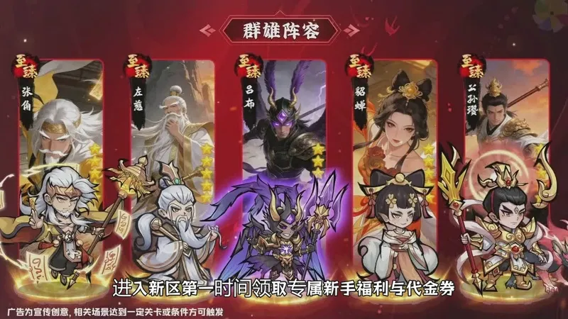 剑之勇者攻略：零氪微氪速通，7 天战力暴涨，开局不踩坑附礼包码