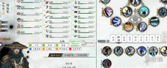 《龙胤立志传》天赋点获取攻略-天赋点获取与使用详解