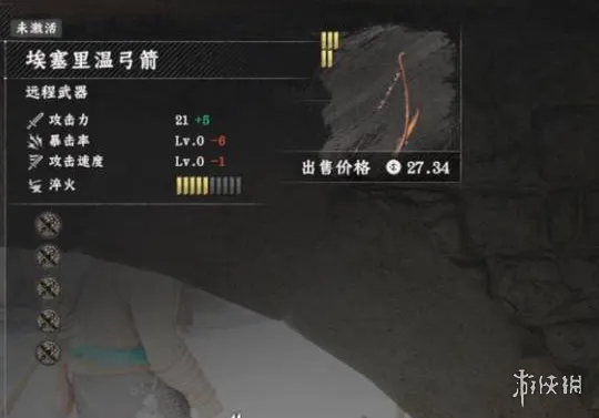 《红色沙漠》古神武器制作攻略