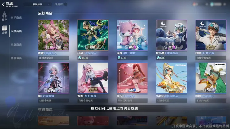 《王者万象棋》终极测试火爆开启