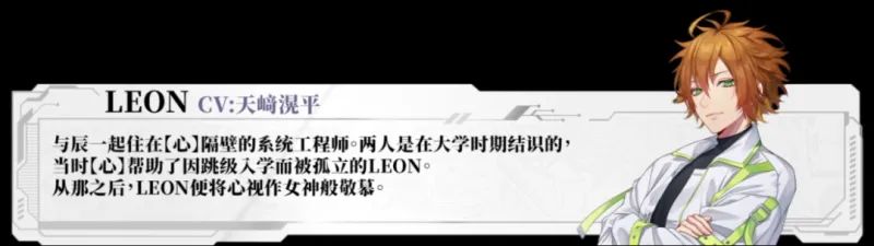 《心象演算》Steam页面公开