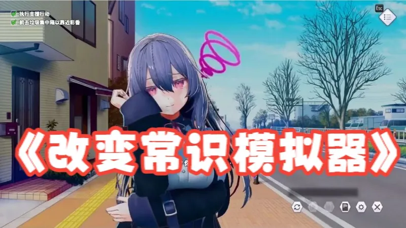 拒绝俗套剧情，这款让你直呼“太对味”！三月推荐 改变常识守护女神！PC 与手机安装步骤逐个讲解 一键解锁全资源~！！包你玩上！