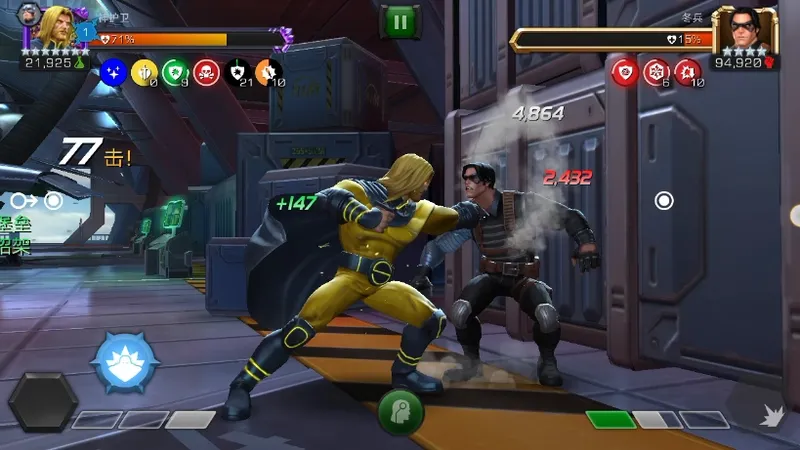 〔英雄攻略〕神护卫无聊的叠持久蓄力操作