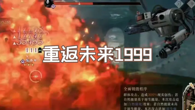 冰原时隙活动攻略：一个视频看懂所有关卡，重返未来1999全五关介绍