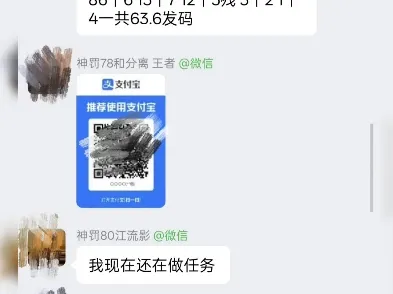 可带有群有攻略