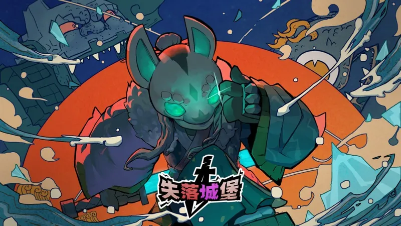 《猛兽派对》春季特卖倒计时