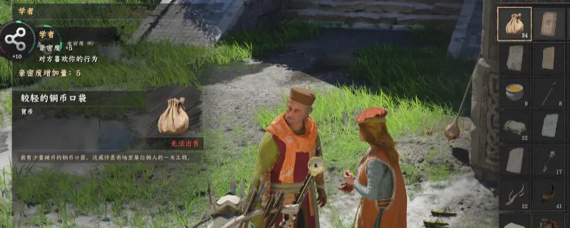 《红色沙漠》前期获得褪色阿比斯神器攻略-前期获取方法详解