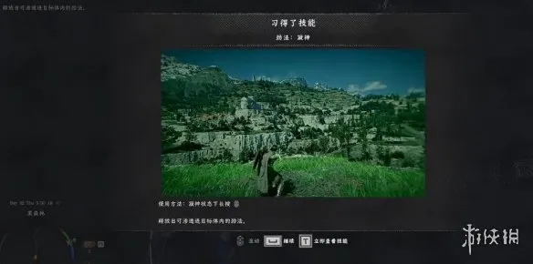 《红色沙漠》凝神劲法获取攻略