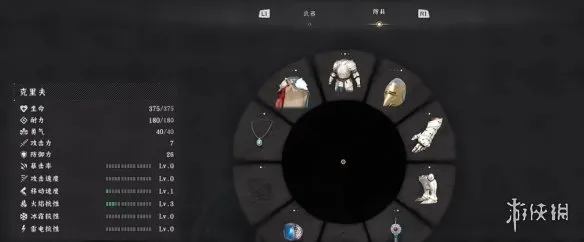 《红色沙漠》面具开合详解-头盔与独立面具操作指南