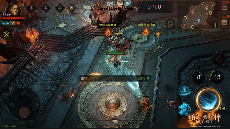 《暗黑破坏神：不朽》痛楚再临版本详解