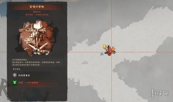 《红色沙漠》女武神白色裙子获取攻略-战场之光板金盔甲位置详解