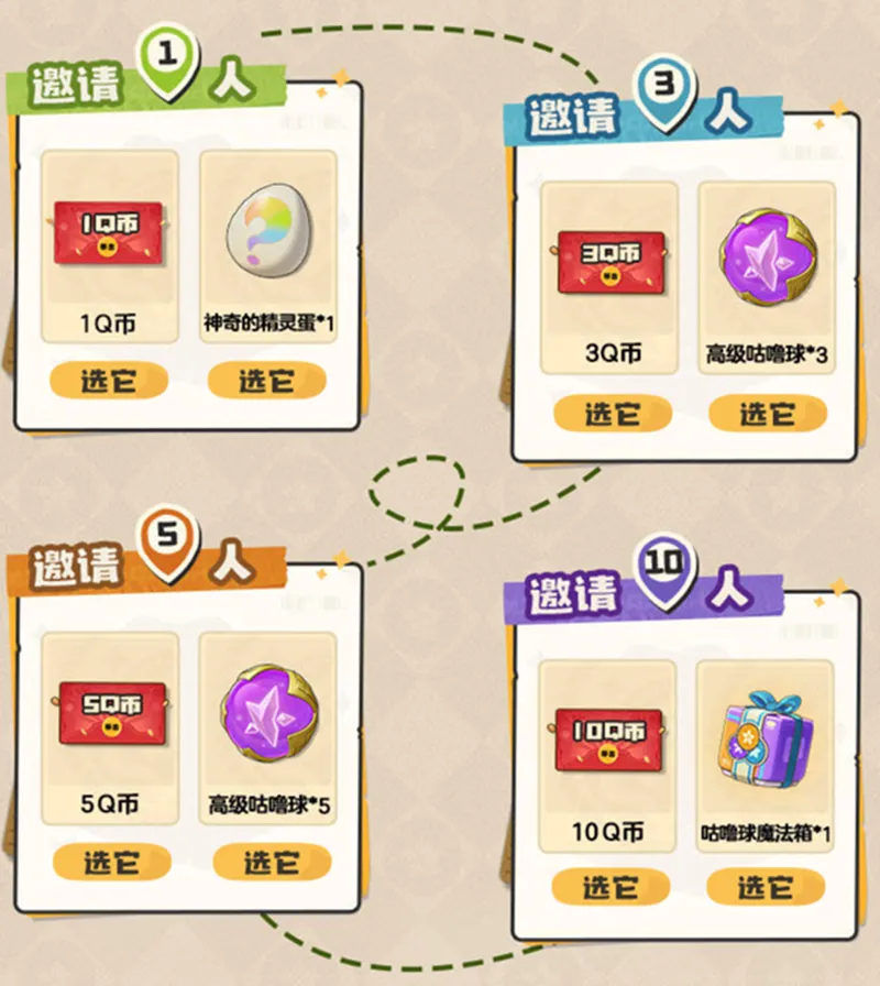 《洛克王国：世界》全平台上线