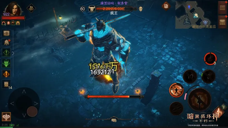 《暗黑破坏神：不朽》痛楚再临版本详解