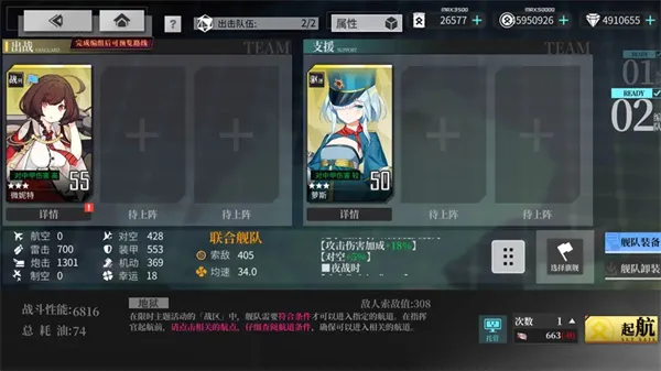 《拂晓》水城魅影地狱上路天鹰线攻略