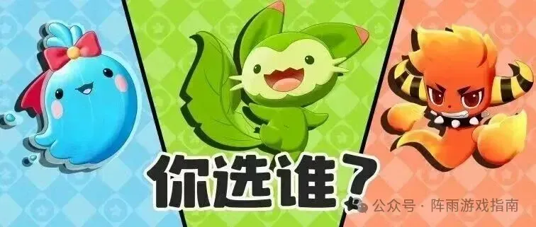 《洛克王国世界》新手开荒全攻略-0-40级快速升级指南