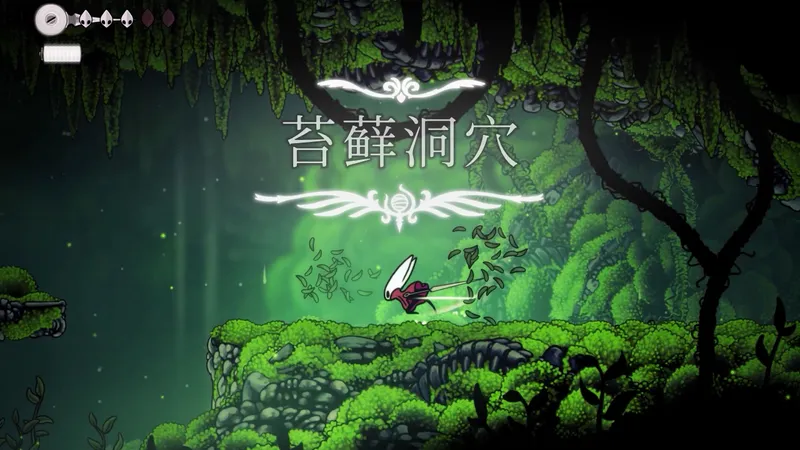 丝之歌全收集攻略+剧情解说