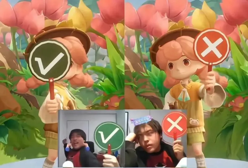 《粒粒的小人国》独特社交体验