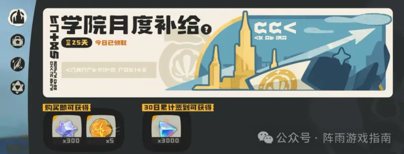《洛克王国世界》新手开荒全攻略